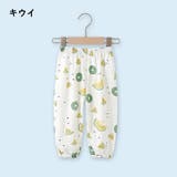 ロングパンツ 長ズボン キッズ | PlusNao | 詳細画像17