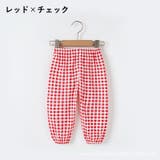 ロングパンツ 長ズボン キッズ | PlusNao | 詳細画像18