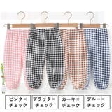 ロングパンツ 長ズボン キッズ | PlusNao | 詳細画像19