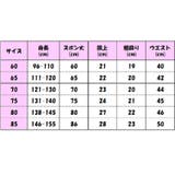 レギンス スパッツ 猫 | PlusNao | 詳細画像4