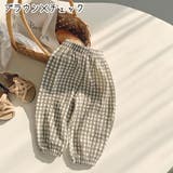 ロングパンツ 長ズボン キッズ | PlusNao | 詳細画像14 