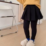 スカッツ 子供用 女の子 | PlusNao | 詳細画像10
