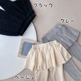 スカッツ 子供用 女の子 | PlusNao | 詳細画像19