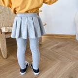 スカッツ 子供用 女の子 | PlusNao | 詳細画像9