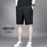 ハーフパンツ ショートパンツ 半ズボン | PlusNao | 詳細画像1 