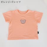 ロングパンツ Tシャツ ベビー | PlusNao | 詳細画像12