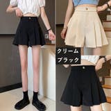 キュロット ショートパンツ キュロットパンツ | PlusNao | 詳細画像13