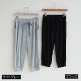 クロップド ジョガーパンツ ドロストパンツ | PlusNao | 詳細画像12