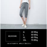 クロップド ジョガーパンツ ドロストパンツ | PlusNao | 詳細画像13