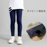 レギンスパンツ レギパン 長ズボン | PlusNao | 詳細画像18