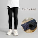 レギンスパンツ レギパン 長ズボン | PlusNao | 詳細画像19