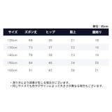 レギンスパンツ レギパン 長ズボン | PlusNao | 詳細画像20