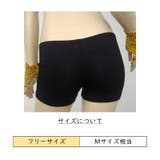 ショートパンツ レディース ボトムス | PlusNao | 詳細画像20