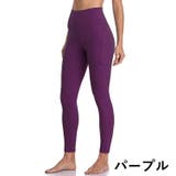 ヨガパンツ レギンス 9分丈 | PlusNao | 詳細画像13