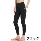 ヨガパンツ レギンス 9分丈 | PlusNao | 詳細画像14