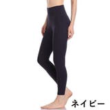 ヨガパンツ レギンス 9分丈 | PlusNao | 詳細画像16