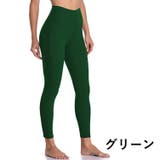 ヨガパンツ レギンス 9分丈 | PlusNao | 詳細画像17