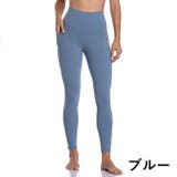 ヨガパンツ レギンス 9分丈 | PlusNao | 詳細画像18