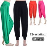 ヨガパンツ レディース ヨガウェア | PlusNao | 詳細画像1 