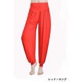 ヨガパンツ レディース ヨガウェア | PlusNao | 詳細画像10 