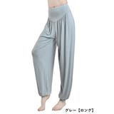 ヨガパンツ レディース ヨガウェア | PlusNao | 詳細画像12 