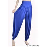 ヨガパンツ レディース ヨガウェア | PlusNao | 詳細画像13 