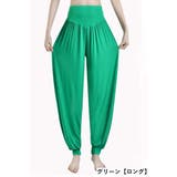 ヨガパンツ レディース ヨガウェア | PlusNao | 詳細画像14 