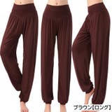 ヨガパンツ レディース ヨガウェア | PlusNao | 詳細画像15 