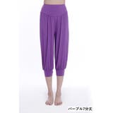 ヨガパンツ レディース ヨガウェア | PlusNao | 詳細画像16 