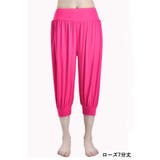 ヨガパンツ レディース ヨガウェア | PlusNao | 詳細画像17 