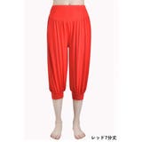 ヨガパンツ レディース ヨガウェア | PlusNao | 詳細画像19 