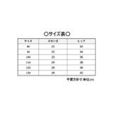 ショートパンツ 短パン 半ズボン | PlusNao | 詳細画像9 