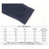 子供用 スカッツ 10分丈 | PlusNao | 詳細画像9