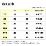 ブルマ ベビー フリル | PlusNao | 詳細画像14