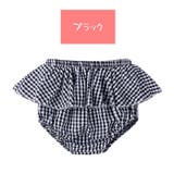 ブルマ ベビー フリル | PlusNao | 詳細画像3