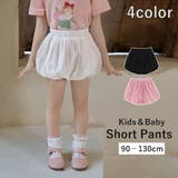 ショートパンツ かぼちゃパンツ ブルマパンツ | PlusNao | 詳細画像1 