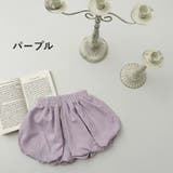 ショートパンツ かぼちゃパンツ ブルマパンツ | PlusNao | 詳細画像18 