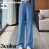 ワイドパンツ レディース 女性 | PlusNao | 詳細画像1 