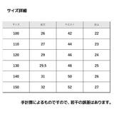 子供用 ショートパンツ ホットパンツ | PlusNao | 詳細画像6