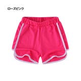 子供用 ショートパンツ ホットパンツ | PlusNao | 詳細画像8