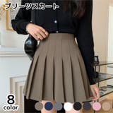 ミニスカート プリーツスカート レディース | PlusNao | 詳細画像1