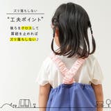 プレイウェア お砂場着 ベビー | PlusNao | 詳細画像10