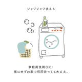プレイウェア お砂場着 ベビー | PlusNao | 詳細画像11
