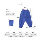 プレイウェア お砂場着 ベビー | PlusNao | 詳細画像15