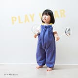プレイウェア お砂場着 ベビー | PlusNao | 詳細画像17