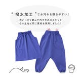 プレイウェア お砂場着 ベビー | PlusNao | 詳細画像4