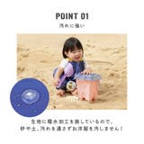 プレイウェア お砂場着 ベビー | PlusNao | 詳細画像5