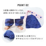 プレイウェア お砂場着 ベビー | PlusNao | 詳細画像6