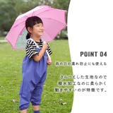 プレイウェア お砂場着 ベビー | PlusNao | 詳細画像8