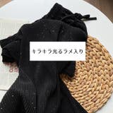 ガウチョパンツ ワイドパンツ スカンツ | PlusNao | 詳細画像6 